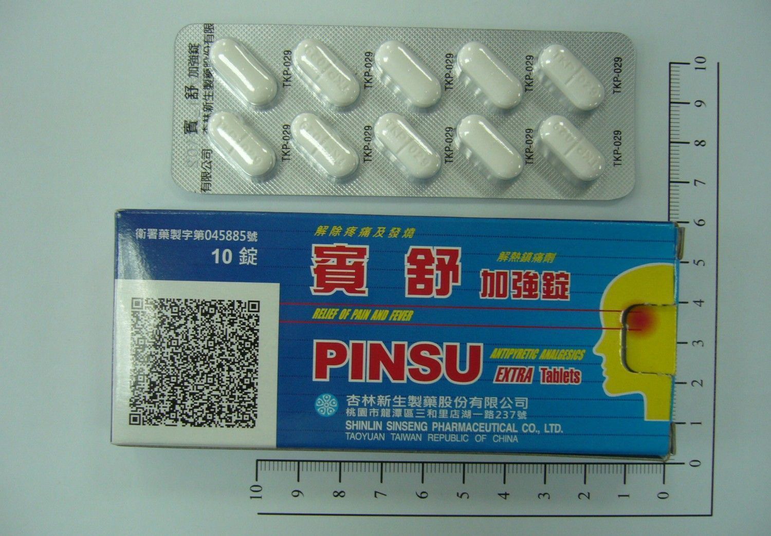 PINSU EXTRA TABLETS